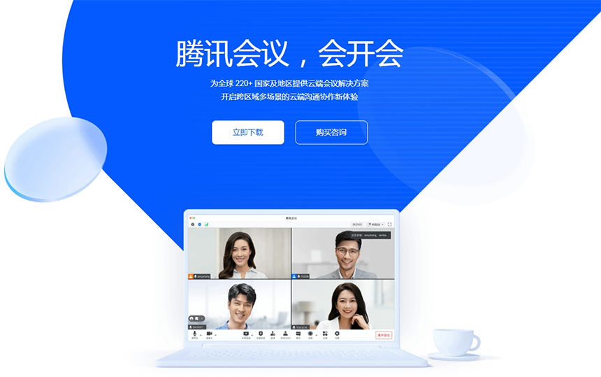 西安会议直播公司
