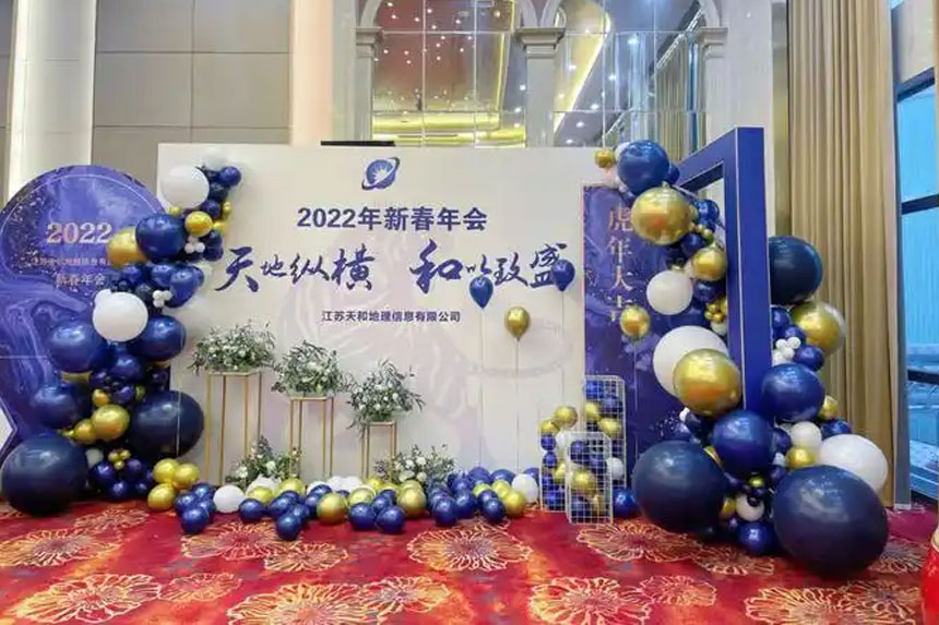 如何筹建一场大型会议