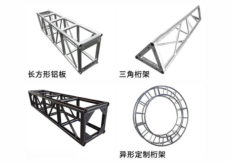 杨凌桁架搭建服务