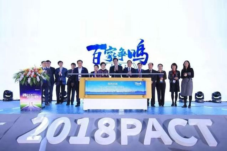 西安推杆启动仪式策划