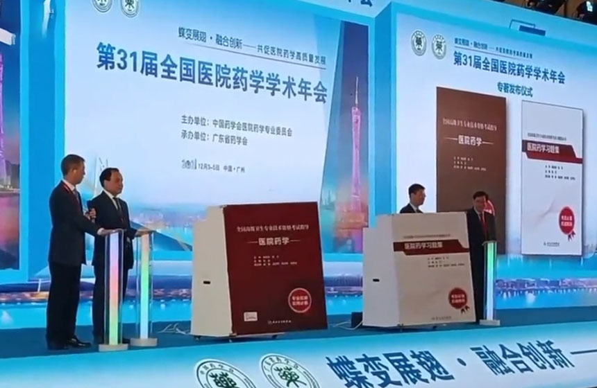 西安翻书启动仪式策划