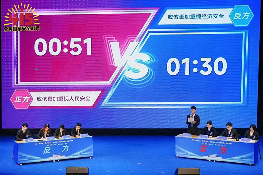 比赛软件服务