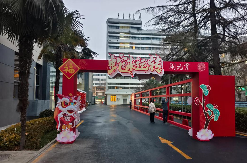 会场布置效果图