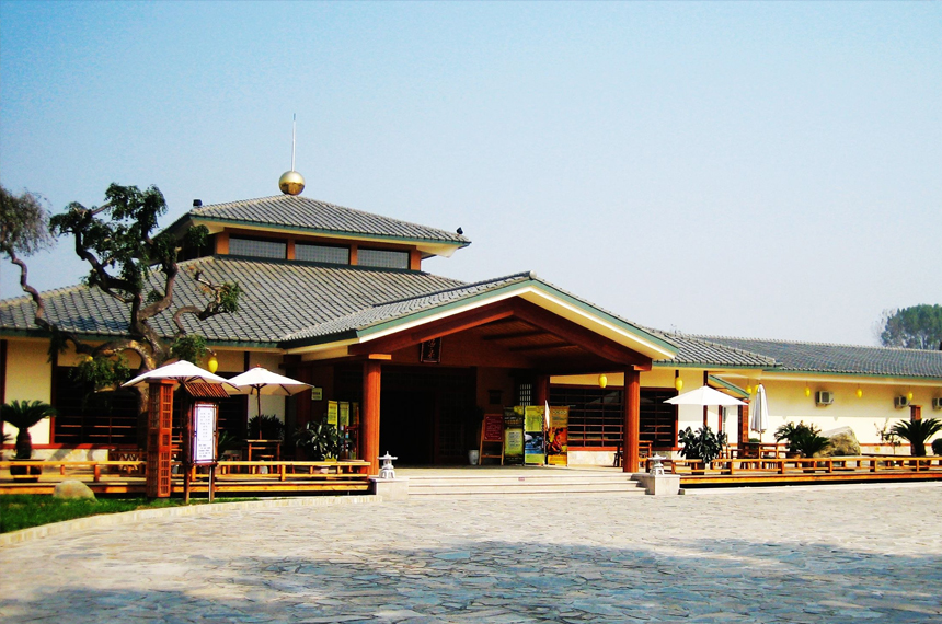 华山御温泉