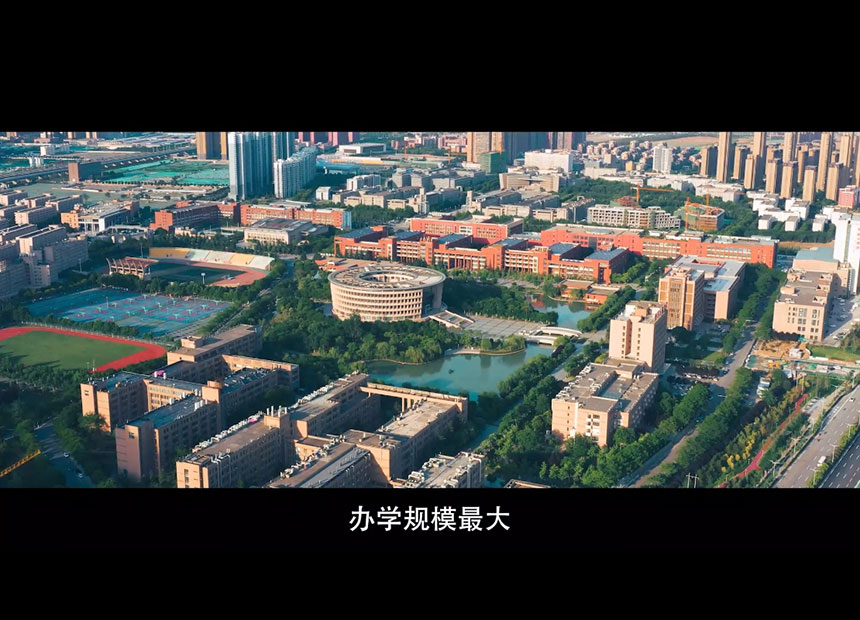 西安大学宣传片拍摄