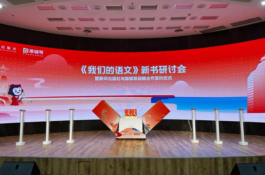 西安礼物盒启动仪式策划