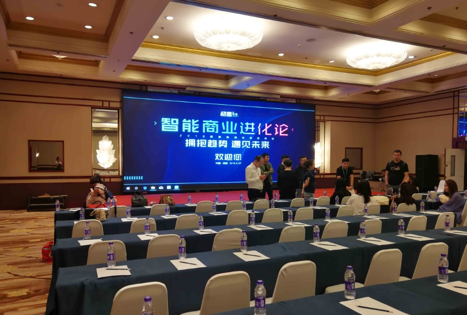 西安会议策划公司怎么选？