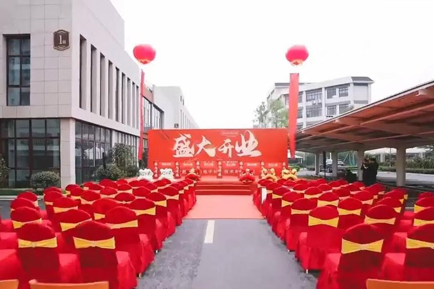 西安庆典活动策划公司