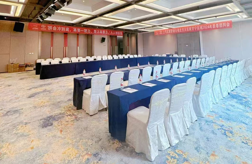 西安天泽文化酒店会议室