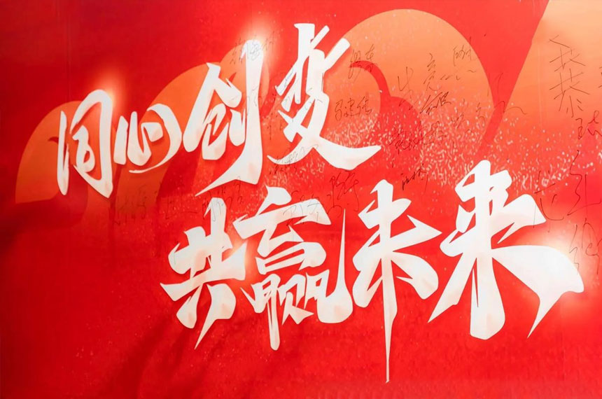 铜川铜川大型年会策划公司