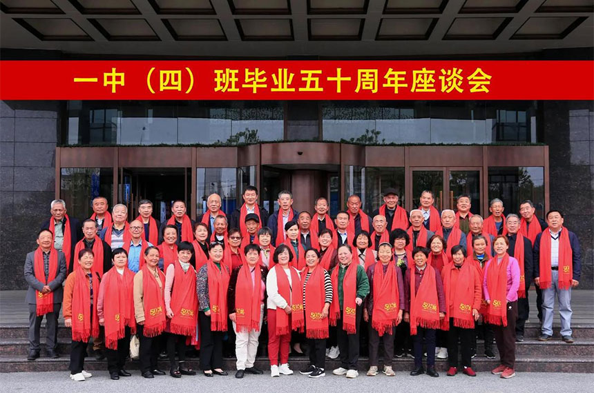 西安同学聚会接待服务