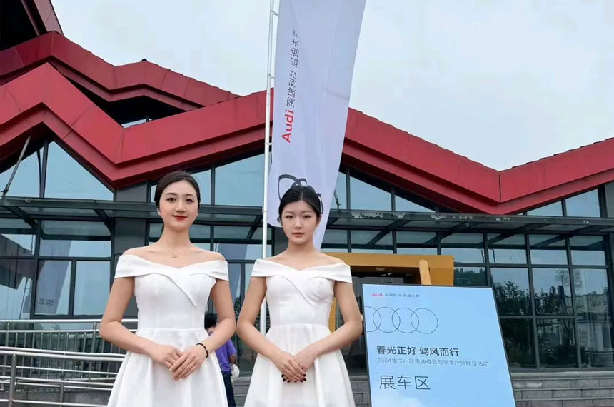 杨凌礼仪模特公司