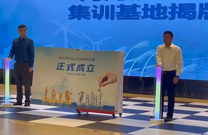 西安翻书启动仪式策划