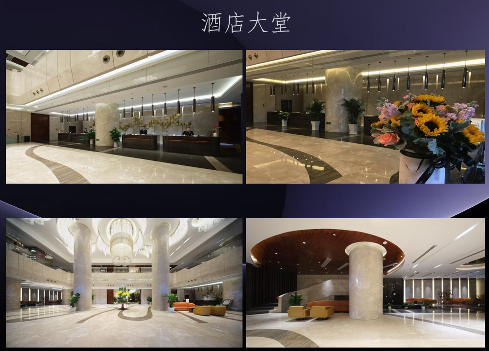 丽彩天祺酒店大堂