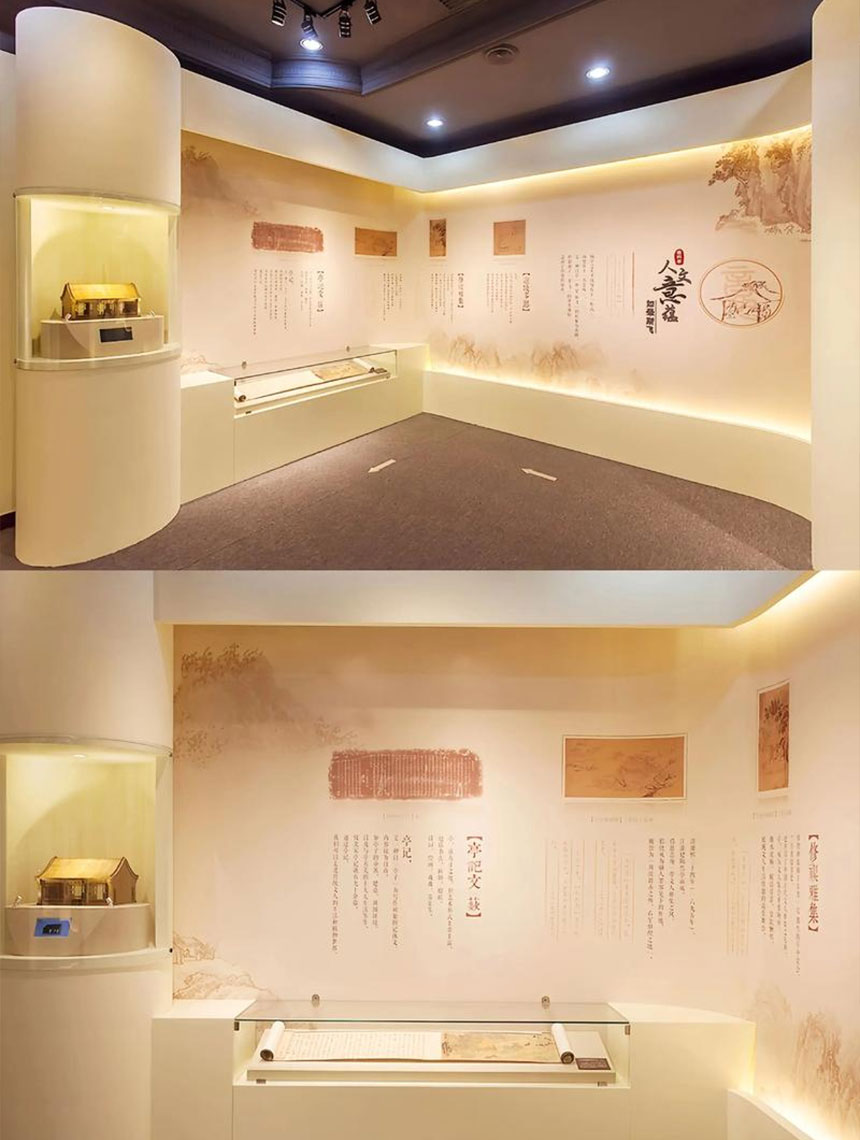 中国亭文化展