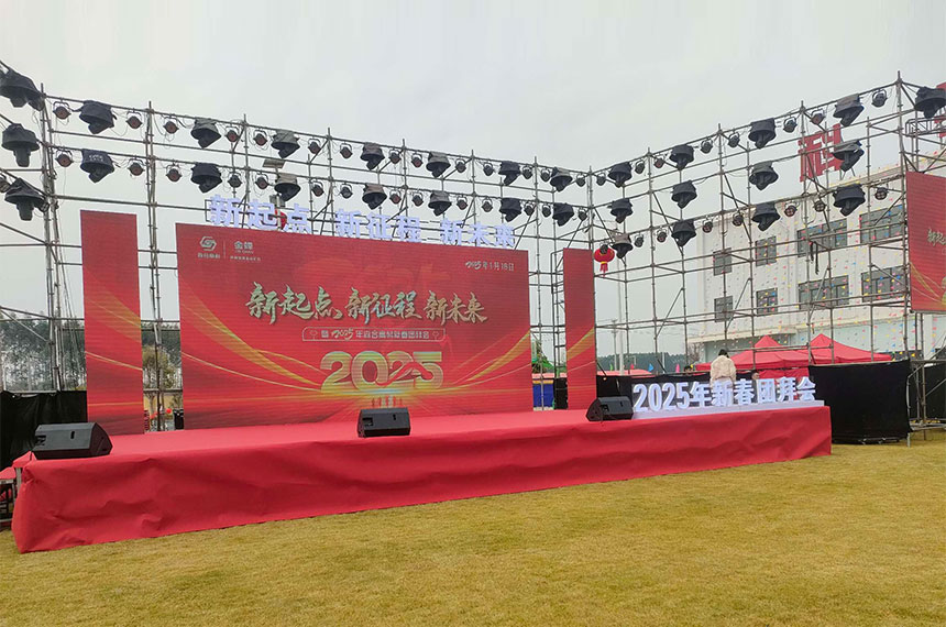 杨凌杨凌舞台搭建