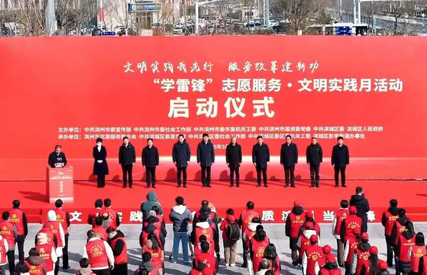 启动仪式策划