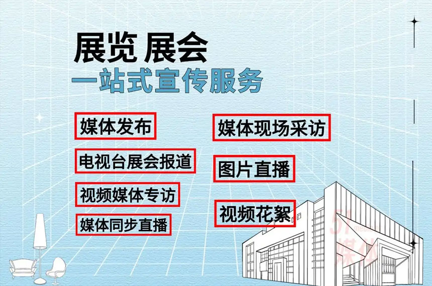 广告宣传‌