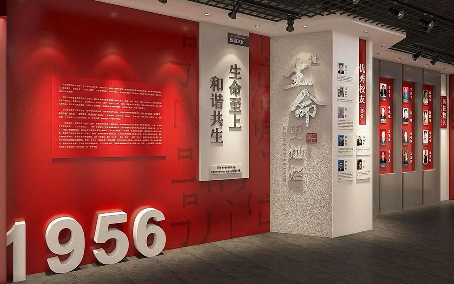 学校红色展厅设计